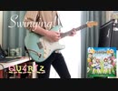 【ラブライブ！】Swinging! / QU4RTZ 　ギター　弾いてみた【虹ヶ咲学園スクールアイドル同好会】