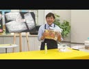 2021/06/10　｛TSV｝お昼はチェッQ！ワクワク14　テッポウウオ姉貴　＜ＱＶＣ福島＞