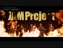 【ニコカラ】Bloodlines～運命の血統～(うたいり)/JAM Project