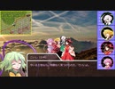 【東方卓遊戯】斬れぬものなどあんまりないダンジョンズ＆ドラゴンズ3-2【D&D5e】