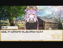 【卓m@s／ゆっくりTRPG】邪眼姫389話／堕竜列島ドラゴンレイド４話【SW2.5】
