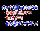 最近の僕らの事情　令和３年７月11日