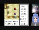 #レッド戦からクリアまで #ポケモンクリスタルバージョンGBC版(レトフリ使用