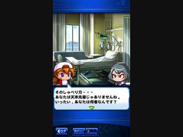 【パワプロアプリ】　イル登場　【パワポケ】