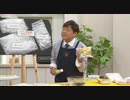 2021/06/10　｛TSV｝簡単に真空保存！バキュームＱ がしゃどくろ　＜ＱＶＣ福島＞