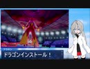 燃えポケpart2