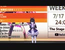 ライブ中意味もなく階段を上り下りする月ノ美兎