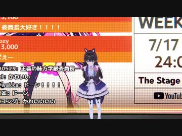 ライブ中意味もなく階段を上り下りする月ノ美兎