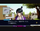 【ゲーム実況】逆転裁判1　第18話　THE☆オバチャン