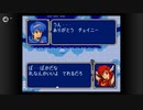 【実況】ファイアーエムブレム 紋章の謎 第２部 １３章　part１