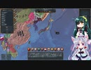 【eu4】伊達ずん子の日本統一記#1