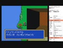 シャイニング・フォース 神々の遺産　実況プレイpart17