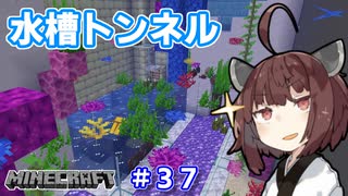 【マインクラフト】きりたんの豆腐増築大作戦！part37【VOICEROID実況】