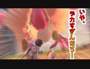 【MHS2】いけ！『クンチュウ絶滅しろ！』お前の出番だ！Part2