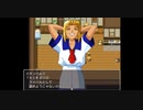 勝手なライバル　