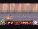 【KATANA ZERO】死に戻り系SAMURAI 【その7】