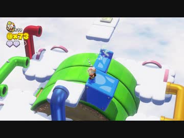 【実況】進め！キノピオ隊長をいい大人達が本気で遊んでみた。part33