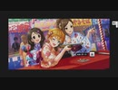 【デレステ】「ススメ！シンデレラロード」(柳清良　/　キャシー・グラハム)　イベントコミュまとめ