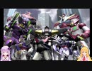 【VOICEROID実況プレイ】ゆかりさんのスーパーロボット指揮官日誌 1ページ目【PS2スーパーロボット大戦Scramble Commander】
