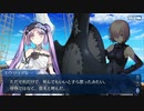 FGO古参マスターが懐かしみながらシナリオパートを実況プレイ　オケアノス編part11