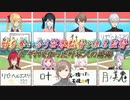 【にじさんじ甲子園2021/ドラフト会議】叶を奪い合う笹木監督と椎名監督& それを知った叶本人の感想【にじさんじ切り抜き】