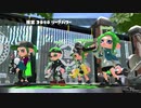 【ガチホコ】赤ザップ練習する男53試合目【splatoon2】