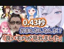 0.43秒でイントロクイズに正解するレヴィ・エリファ