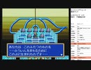 シャイニング・フォース 神々の遺産　実況プレイpart18