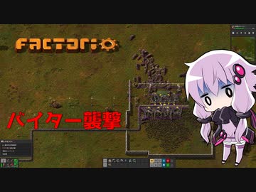 【Factorio】ゆかりさんが好き勝手やる工場建設実況 part 14【結月ゆかり実況】