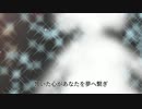 ステージ / 重音テト、欲音ルコ、鳴海イツル