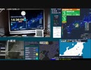 【緊急地震速報(予報)】徳島県北部(最大震度3　M4.4)