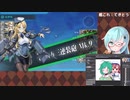 【艦これ】てきとう