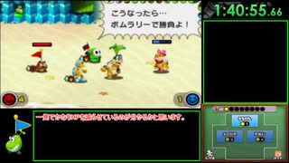 【RTA】マリルイ1DX クッパ軍団RPG 3時間31分19秒【part4】