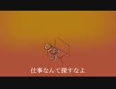 Scar Rabbit - Is It My Fault?【VOCALOID original song】