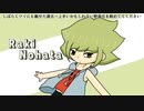 【耳コピ】はたラク2000の低速地帯のバヨリンパートを頑張って耳コピしてみた【曲擬人化要素あり】