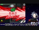 【刀剣乱舞】ドキ☆初心者だらけの宇宙人狼side:大典太【偽実況】part2