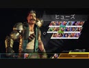 【APEX】シーズン9 アリーナ part45 (PS5) 野良ヒューズ