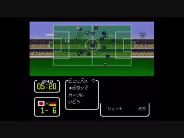 【実況】キャプテン翼Ⅲをいい大人達が本気で遊んでみた。part43