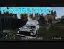 車が欲しいマキあかpart last【VOICEROID実況】【DayZ】