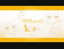 【スタディ§ステディ】Part34 2人っ斫りの甘い御勉強しちゃおうADV