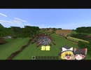 【BEコマンド紹介】村人爆弾つくってみた！～BE版～