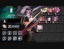 【アークナイツ】危機契約#4 無秩序な鉱区 旧約 等級20 ヴァルポ縛り