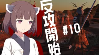 【Kenshi】奴隷、ハイブ、ゆかきりふたり #10【Voiceroid実況】