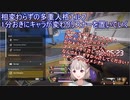 相変わらずの多重人格エルフ、1分おきにキャラが変わりリスナーを置いていく【える】【にじさんじ切り抜き】