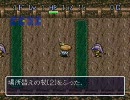 SFC風来のシレンフェイの問題1～9