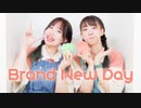【凛空×ぐると2号 】 Brand New Day【踊ってみた】