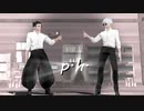 【MMD呪術廻戦】p.h.【五条悟・夏油傑】