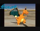 【実況】ポケットモンスター サトシンボル2-21
