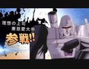 【トランスフォーマー 】デストロン参戦！【スマブラ参戦シリーズ】