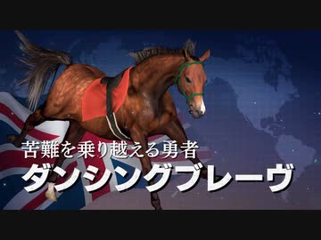 凱旋門デカスギ.WP9 2021 第6R(1986)